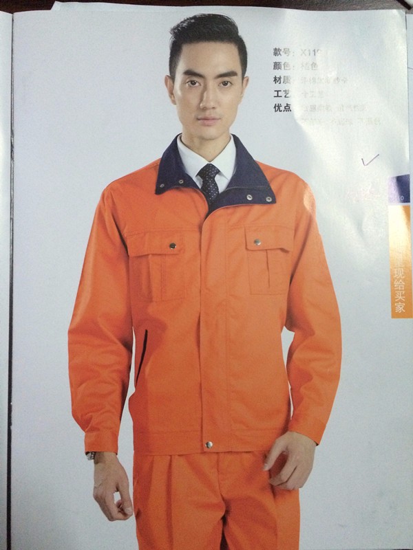 工作服